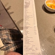 Haidiloa central pinklao Centralpinklao