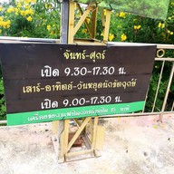 โรงกาแฟถ้ำแก้ว