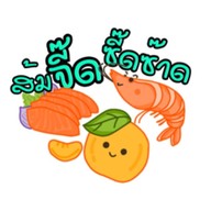 หมูกรอบกะกระเพรา