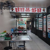 บรรยากาศ หมูทำอะไรก็อร่อย