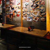Kushitaro Izakaya สาขาพระราม6