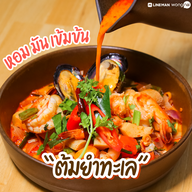 เมนูของร้าน Roikhan | ร้อยก้าน