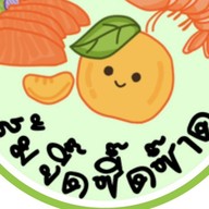 หมูกรอบกะกระเพรา