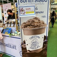 คริสตอฟ ช็อกโกแลต เซ็นทรัล พระราม 3 (ชั้น G)