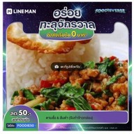 สบายพุง สาขาตึกส้ม 2324