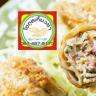 โชกุลเกี๊ยวซ่าไดมารู