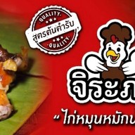 BB (อร่อย*3) เคหะร่มเกล้า