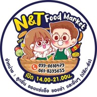 ตลาดสดรถเมล์ N&T Food Market Mart