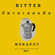 Bitter Coffee ห้วยโป่ง