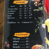 ร้านโรตีมาลีซ่า