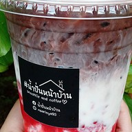น้ำปั่นหน้าบ้าน