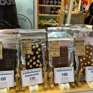 คริสตอฟ ช็อกโกแลต เซ็นทรัล พระราม 3 (ชั้น G)