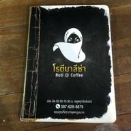 ร้านโรตีมาลีซ่า