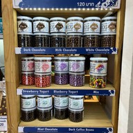 คริสตอฟ ช็อกโกแลต เซ็นทรัล พระราม 3 (ชั้น G)