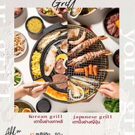 เมนู Morr Meat