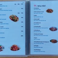 เมนู ป้าบุญคาเฟ่5