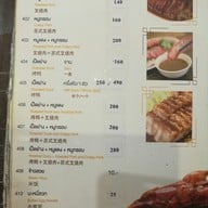 หนานหยวนตลาดใหม่ หาดใหญ่