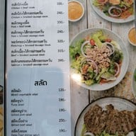 เมนู วิวทิวไม้ ซีฟู้ด