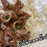 ลูกชิ้นปิ้งริมอ่าง x Baan.Cha19 (SonSauce) อ่างเก็บน้ำบางพระ