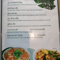 เมนู วิวทิวไม้ ซีฟู้ด