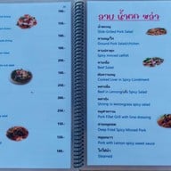 เมนู ป้าบุญคาเฟ่5