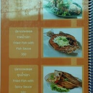 เมนู หมูหันสองพี่น้อง หมูหันสองพี่น้อง พระราม3