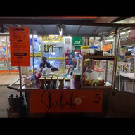 ชาบาบ chabab
