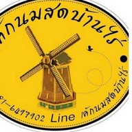 เค้กนมสดบ้านไร่