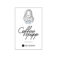 coffee popp-ฉลอง