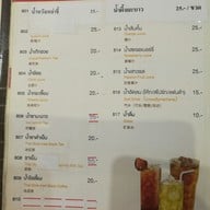 หนานหยวนตลาดใหม่ หาดใหญ่