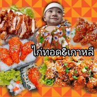 ส้มตำครกทอว(สวนผัก32)cj