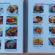 เมนู ป้าบุญคาเฟ่5