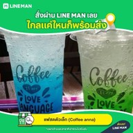 แฟสดตัวเล็ก Coffee anna