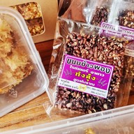 ก๋งลุ้ง ขนมโบราณต้นตำรับห้วยยอด (ไม่มีสาขา)