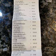 Haidiloa central pinklao Centralpinklao