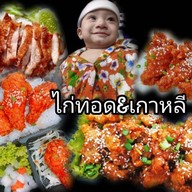 ส้มตำครกทอว(สวนผัก32)cj