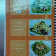 เมนู หมูหันสองพี่น้อง หมูหันสองพี่น้อง พระราม3