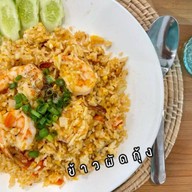 ลูกชิ้นปิ้งริมอ่าง x Baan.Cha19 (SonSauce) อ่างเก็บน้ำบางพระ