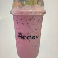 ติดดอย ( Crypto Tea )