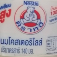 Seri Cafe เสรีไทย