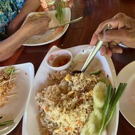 บ้านนอกที่รัก