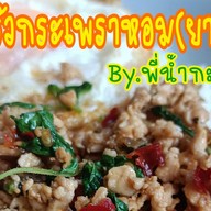 ส้มตำ&ปั้นสิบไส้ปลา(by.เก๋ คิดแล้วลงมือทำ) (มบ.พฤกษา45)