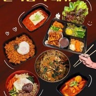 Miso Homemade 미소 홈메이드