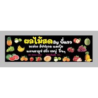 ชาบูเสียบไม้ปากแซ่บ