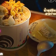 Shong Shake ชงเชค