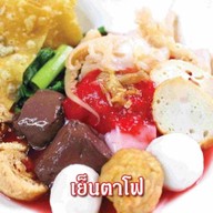 ชาละวันเย็นตาโฟ  @อ่อนนุช 38/1