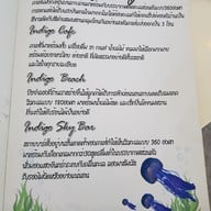 เมนู Indigo Cafe