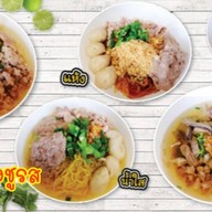 เตี๋ยวลืมอิ่ม