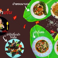 หมึกย่าง ตลาดบัวศรี