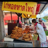 ไก่ทอดเจ๊มล (ตลาดศรีบุญยืน)